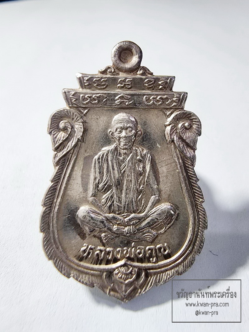 เหรียญเสมา หลวงพ่อคูณ รุ่นเทพประทานพร เนื้อเงิน ปี 2536 (AC67)