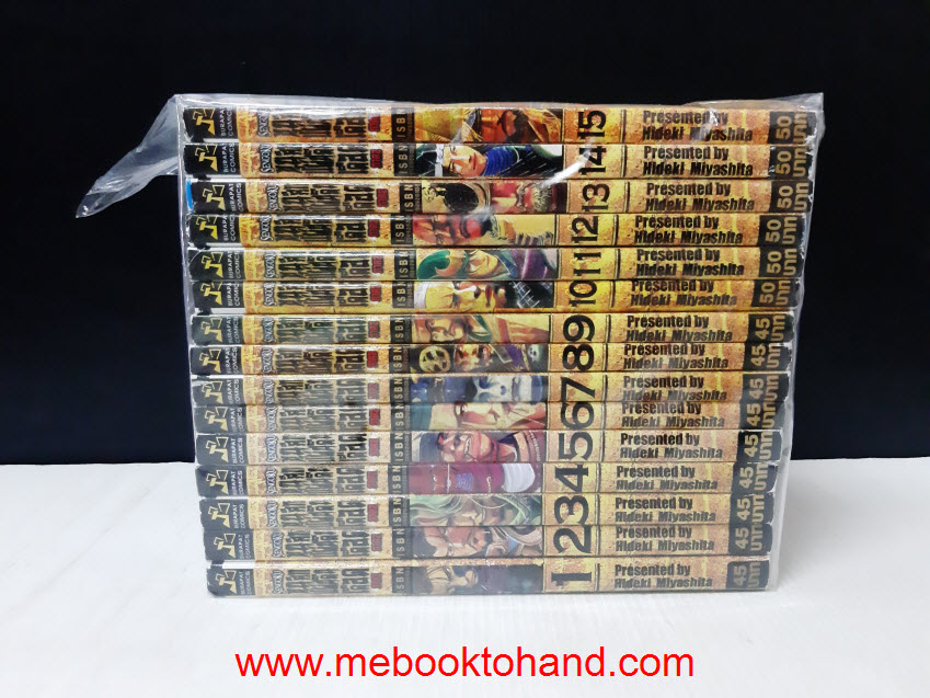 Sengoku ขุนศึกแผ่นดินเดือด ภาคสอง 1-15 จบ