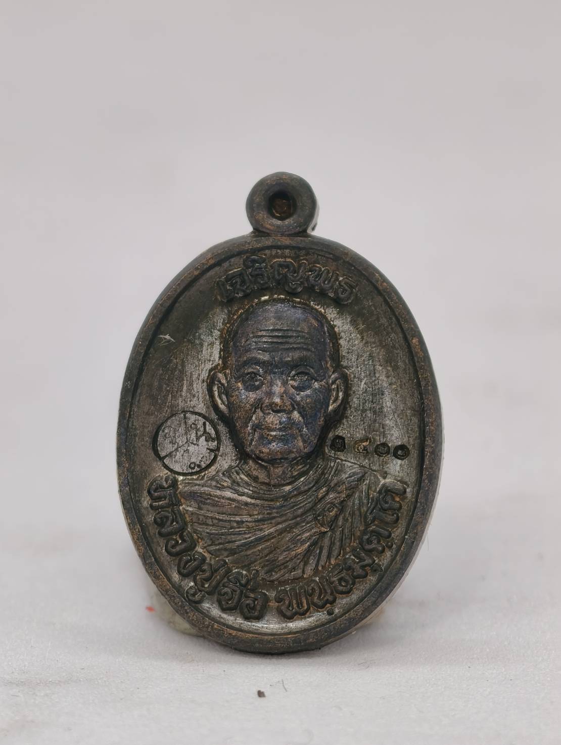 หลวงปู่จื่อ วัดเขาตาเงาะอุดมพร เม็ดแตง เจริญพรบน (KA1566)
