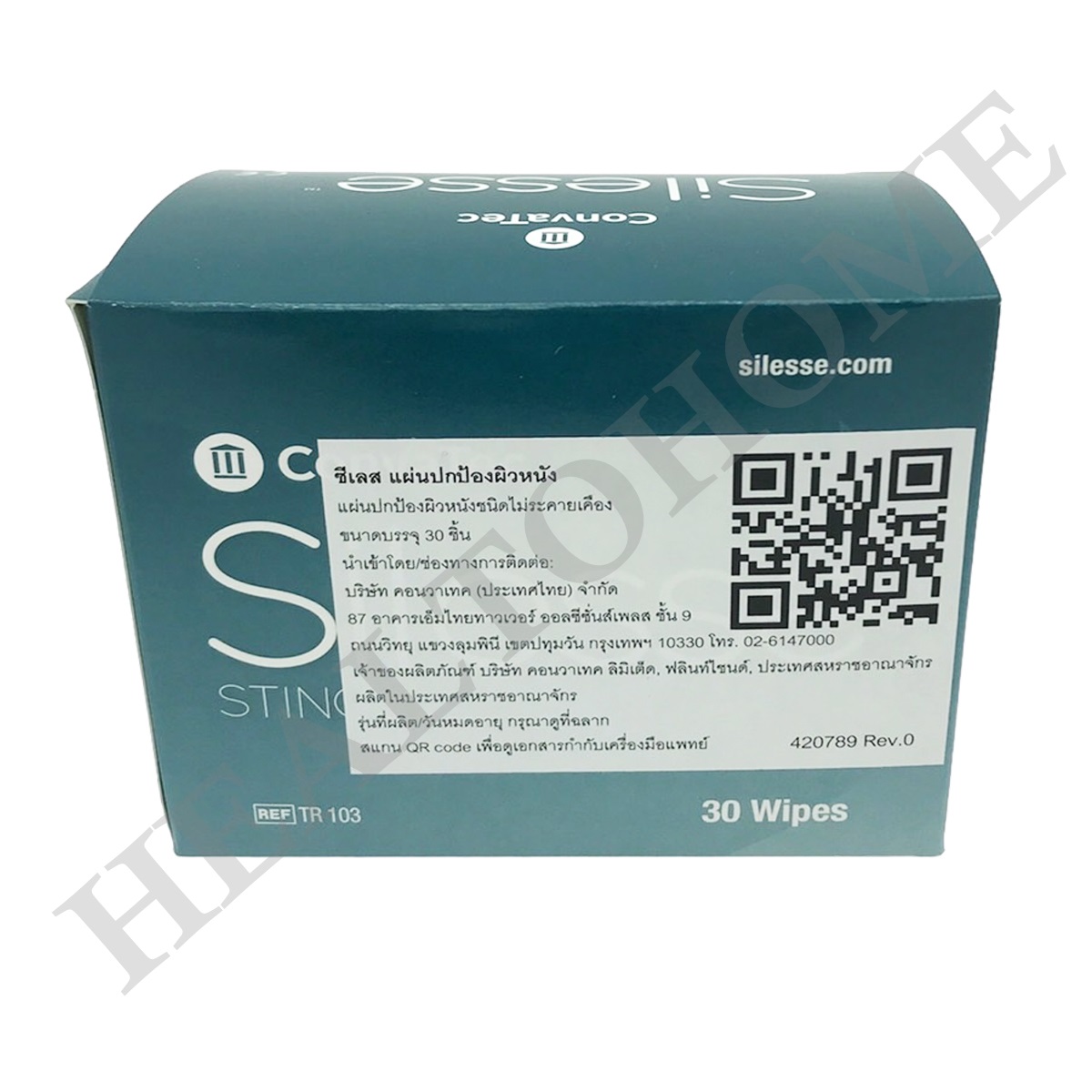 Esenta Skin Barrier Wipes (Silesse Wipes) แผ่นเช็ดเคลือบผิวป้องกันแผลกดทับ