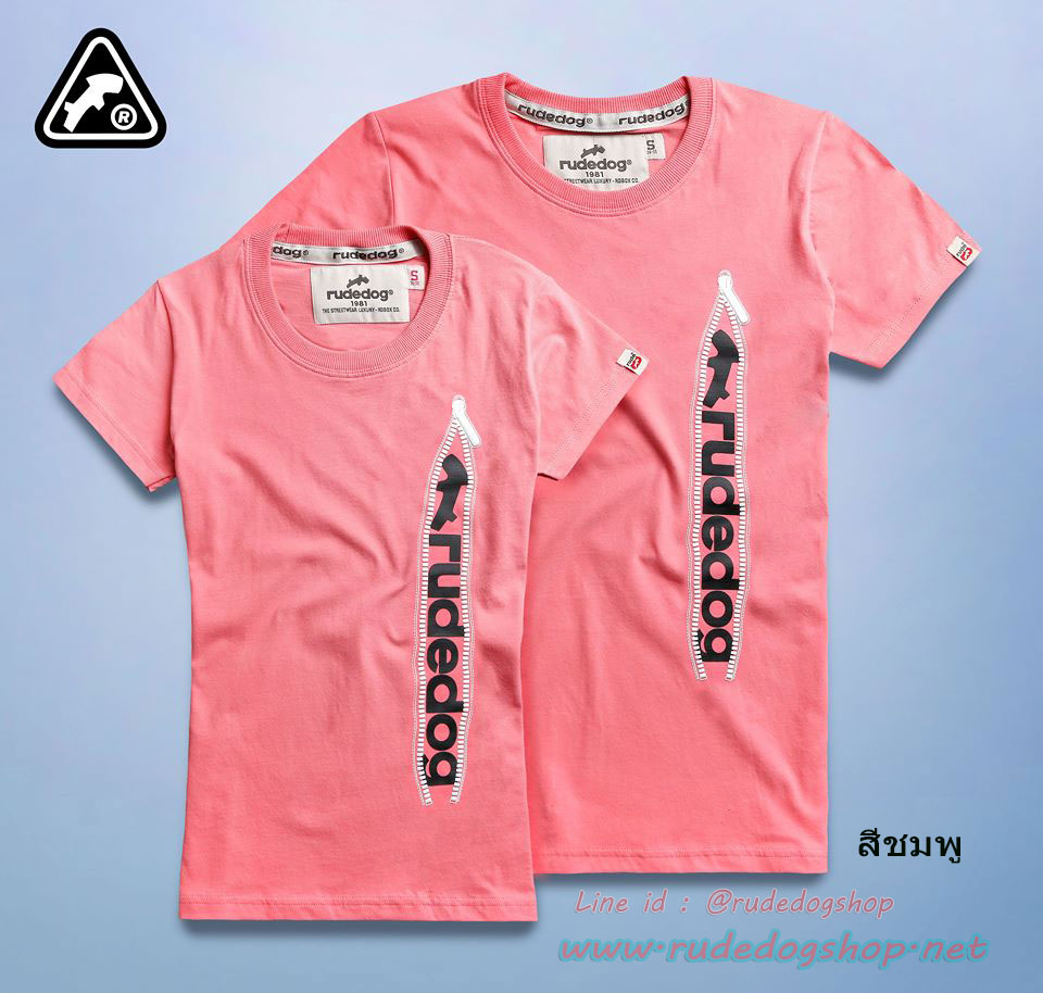 เสื้อยืดผู้หญิงคอกรมแขนสั้น rudedog รุ่น Zipper (ซิปเปอร์) สีชมพู