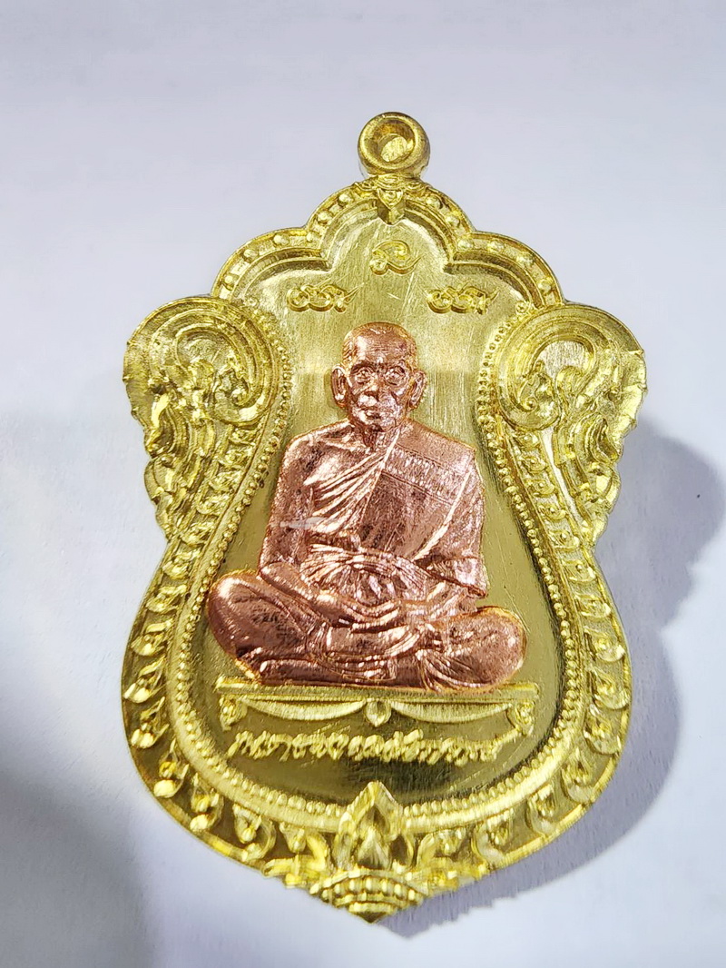 หลวงพ่อพัฒน์ วัดห้วยด้วน นครสวรรค์ เลื่อนสมณศักดิ์ ป๋องสุพรรณการันตี (AC226)