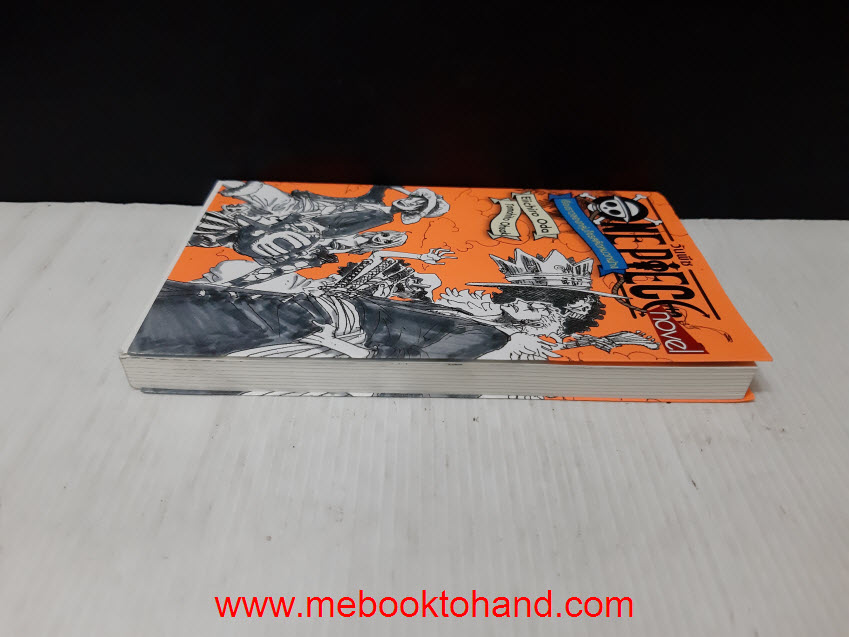 One Piece วันพีช เรื่องราวของกลุ่มโจรสลัดหมวกฟาง (Novel)