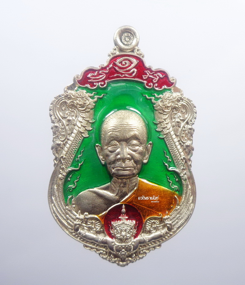 หลวงปู่บุญมา สำนักสงฆ์เขาแก้วทอง เสมารวยรุ่งเรือง (KP1197)
