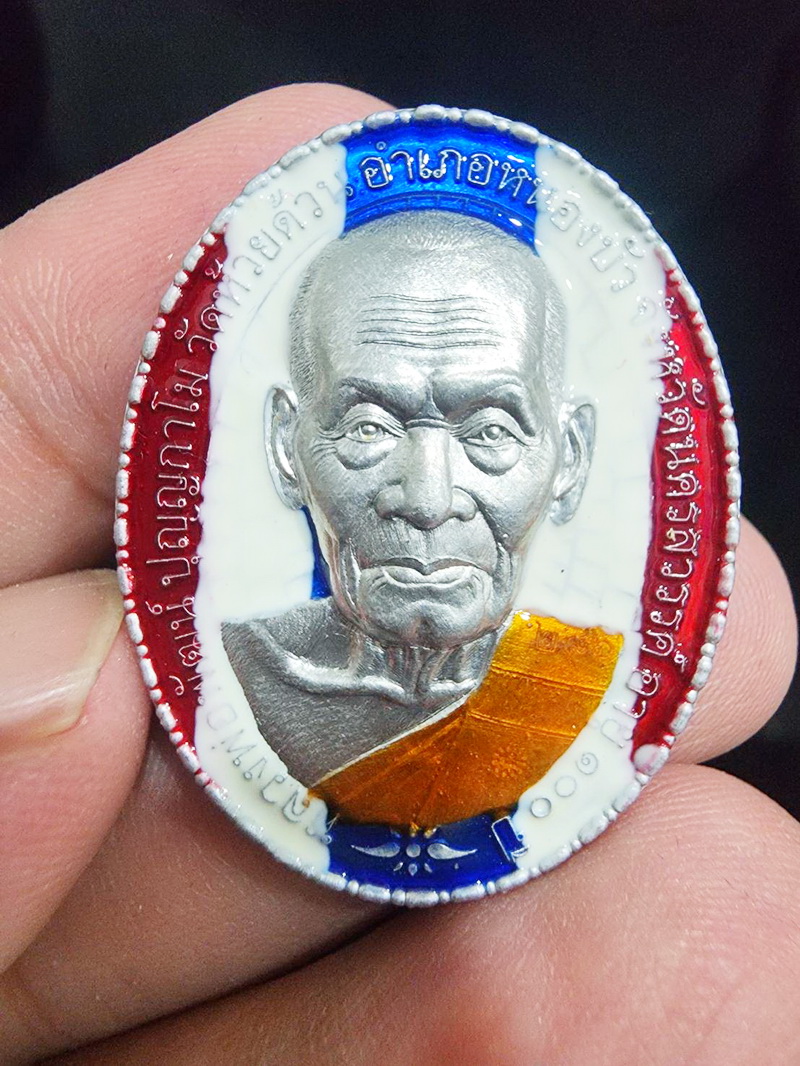 หลวงพ่อพัฒน์ วัดห้วยด้วน นครสวรรค์ เหรียญหน้ายักษ์ 100 ปี มหาบารมีรวยเงินล้าน (KP5930)