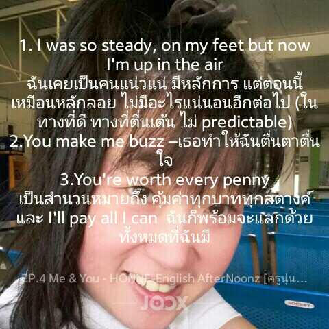 นำไปสื่อสารได้จริง