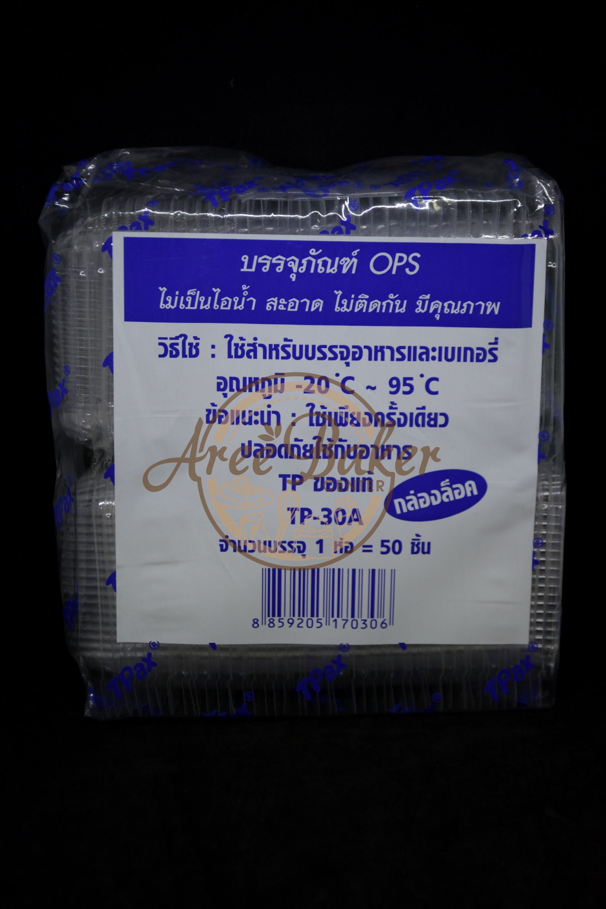 กล่องพลาสติกใส(OPS) TP-30A ฝาล็อคได้ 50ใบ