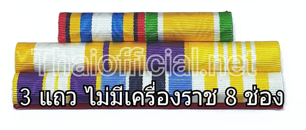 ผ้าแพรแถบธรรมดา 8 ชนิด