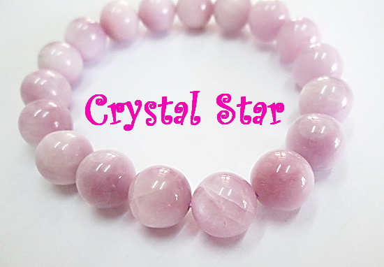 สร้อยข้อมือคุนไซต์