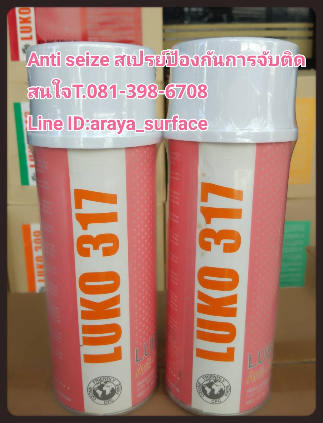 Luko 317 Copper Anti seize สเปรย์ชนิดทองแดง ติดแน่นกันเกลียวตาย ทนต่อแรงกระแทก ป้องกันการกัดกร่อน สามารถใช้ได้กับจาระบีที่ทนการชะล้างของน้ำและมีส่วนผสมของสาร เครื่องยนต์- กังหัน- น๊อต- เครื่องเปลี่ยนความร้อน- สกรู- โซ่- เตาหลอม