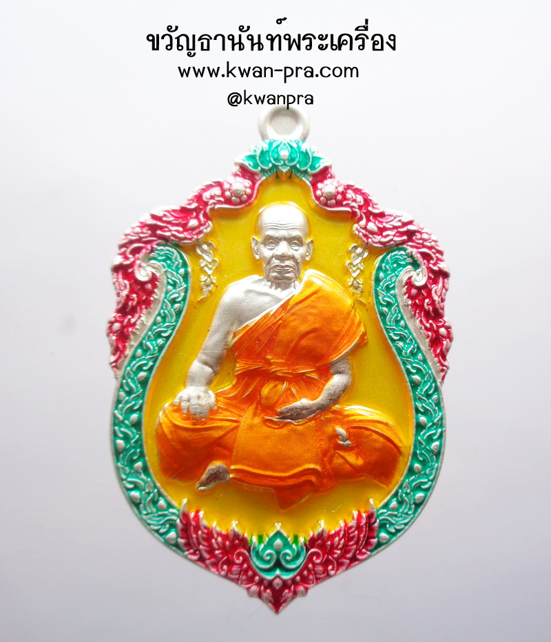 หลวงพ่อพัฒน์ มหายันต์เศรษฐีนะหน้าทอง พระลักษณ์ (AB4130)