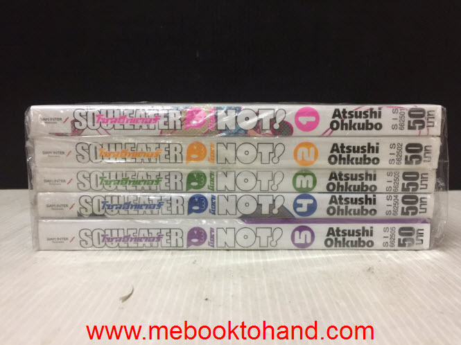 Soul Eater โซลอีทเตอร์ ยมทูตแสบสายพันธุ์ ภาค Not 1-5 จบ