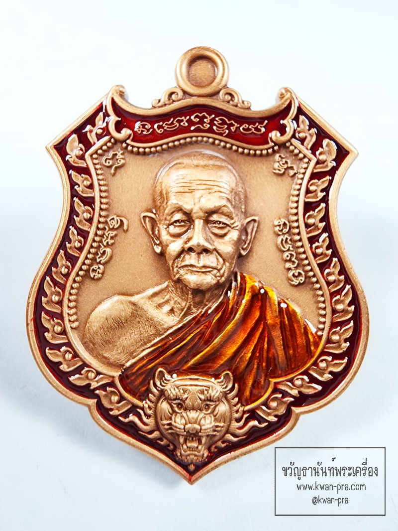 หลวงปู่บุญมา สำนักสงฆ์เขาแก้วทอง พยัคฆ์กบินทร์บุรี (KP6381)