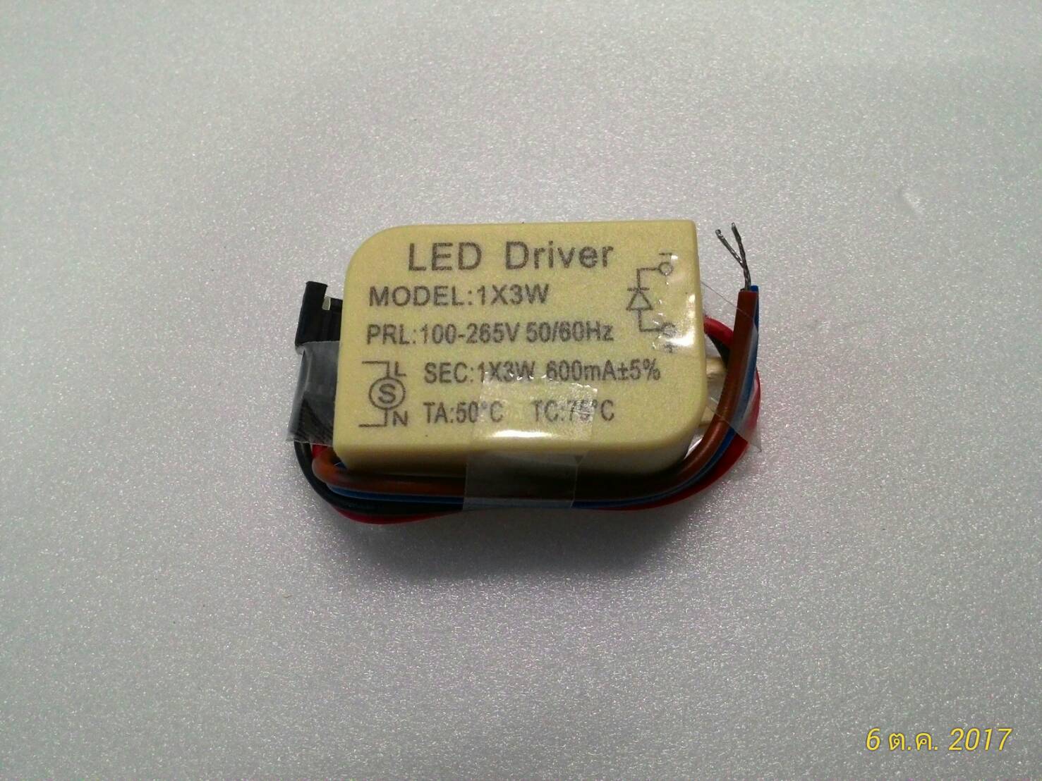 LED DRIVER รองรับหลอด 3W จำนวน 1 หลอด , ใช้ไฟ 220V