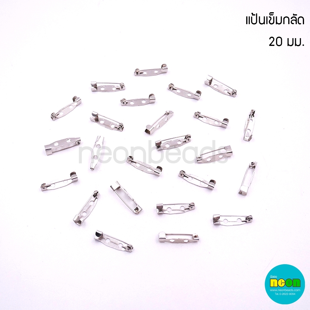 แป้นเข็มกลัด20มม./100ชิ้น