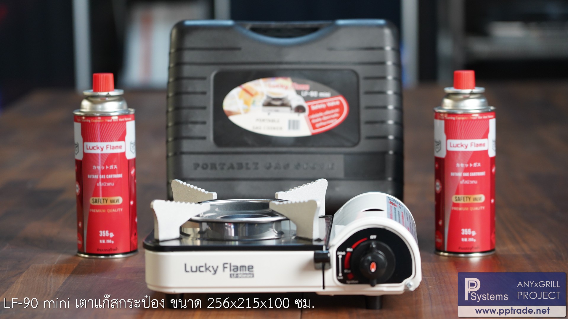 เตาแก๊สกระป๋องปิคนิค ไซส์มินิ แบบใช้แก๊สกระป๋อง Lucky Flame LF-90 mini