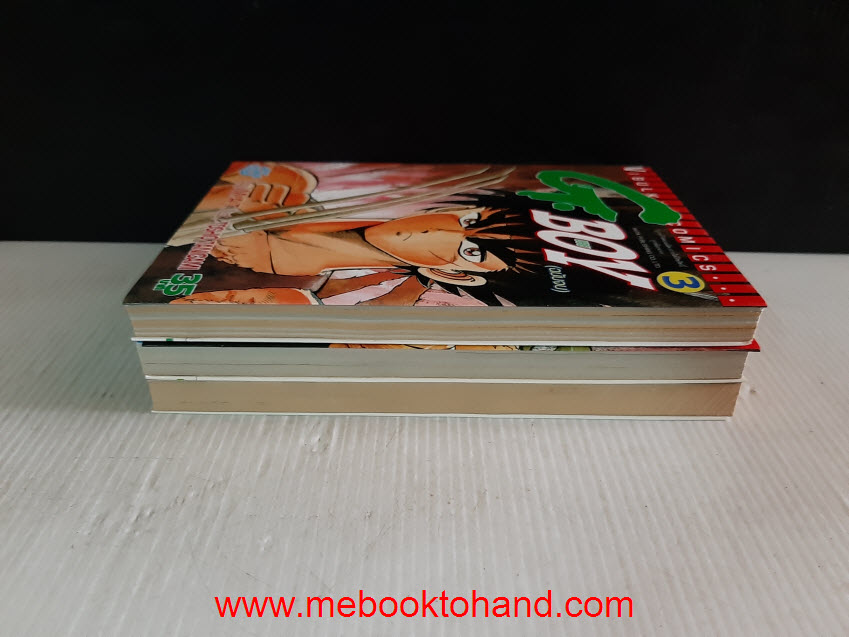 G.Boy บอย 1-3 จบ