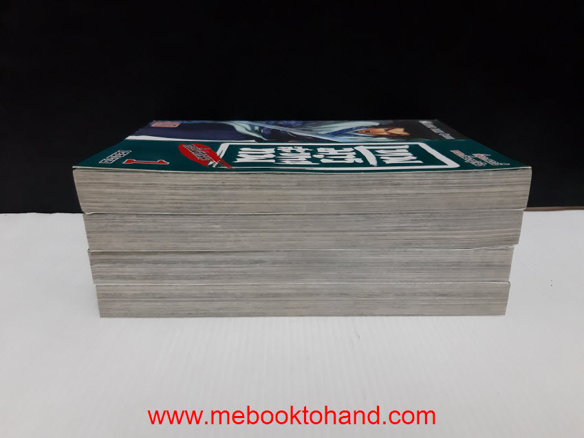 เทพมารสะท้านภพ 1-5