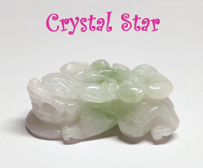 ปี่เซี๊ยะ (หยก)