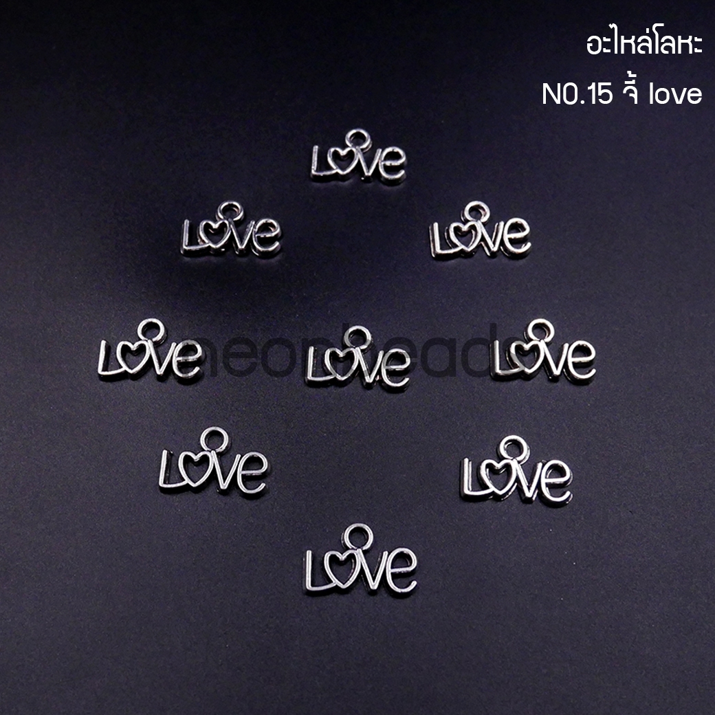 อะไหล่โลหะNo.15จี้Love-2656/สีเงิน