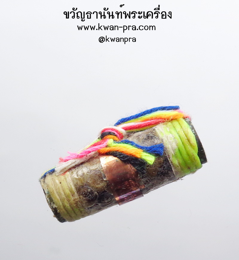 หลวงปู่อินทร์ สำนักสงฆ์คลองขี้เหล็ก ตะกรุดร้อยชู้ รุ่น3 (KP3683)