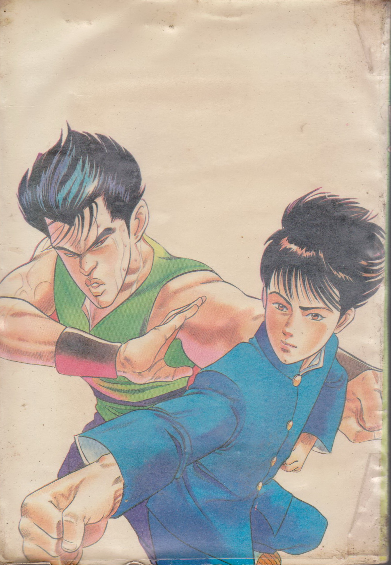 หนังสือการ์ตูน (เช่า)เคนจิ ยอดนักสู้ เล่ม 1-4 จบ (ขายยกชุด) ผู้เขียน Matsuda Ryuchi