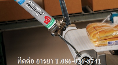 LPS THERMAPLEX® FOODLUBE BEARING GREASE จาระบีหล่อลื่นสำหรับใช้ในอุตสาหกรรมอาหาร