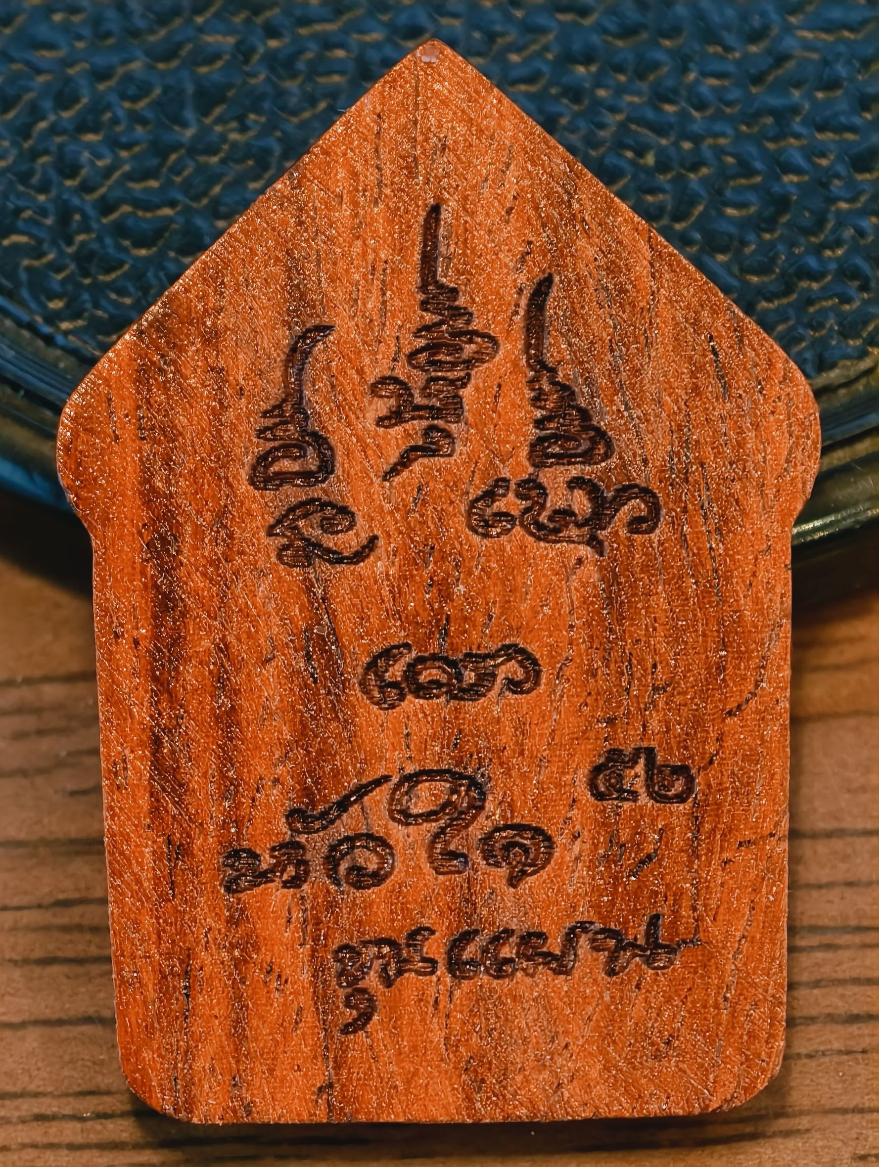 หลวงปู่มหาศิลา สวนสงฆ์แกเปะ ขุนแผน ล้านรวยรวย หลัง พระคาถาหัวใจขุนแผน เนื้อไม้พยุง KA4262