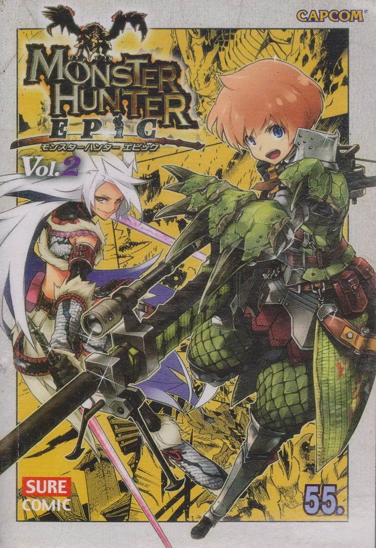 หนังสือการ์ตูน Monster Hunter EPIC Vol.2
