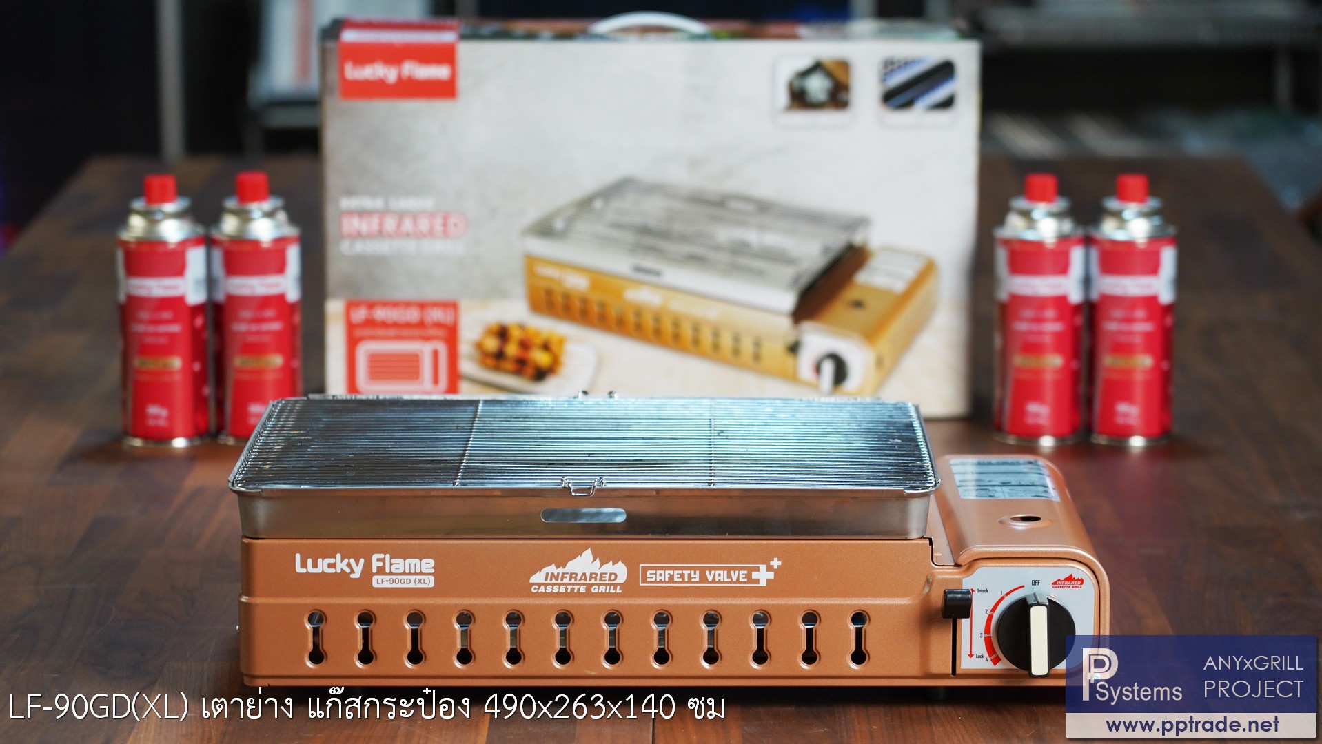 เตาย่างแก๊สอินฟาเรด แบบใช้แก๊สกระป๋อง ขนาดใหญ่ Lucky Flame LF-90GD(XL)