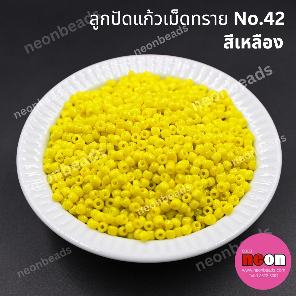 ลูกปัดแก้วเม็ดทราย12/0-42(2mm.)สีเหลืองขุ่น