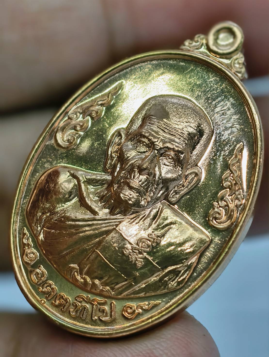 หลวงปู่เพิ่ม วัดปัอมแก้ว อยุธยา เหรียญดวงดี เนื้อทองแดง ปี 62 KA1732
