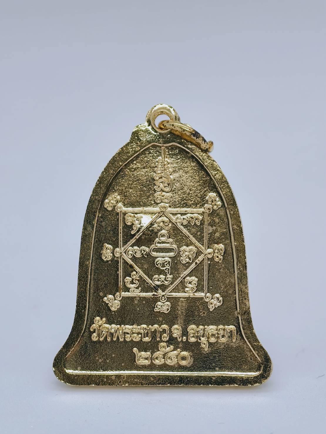 หลวงปู่ทิม วัดพระขาว 2540 ทรัพย์เศรษฐี แยกเดี่ยว (AC1144)