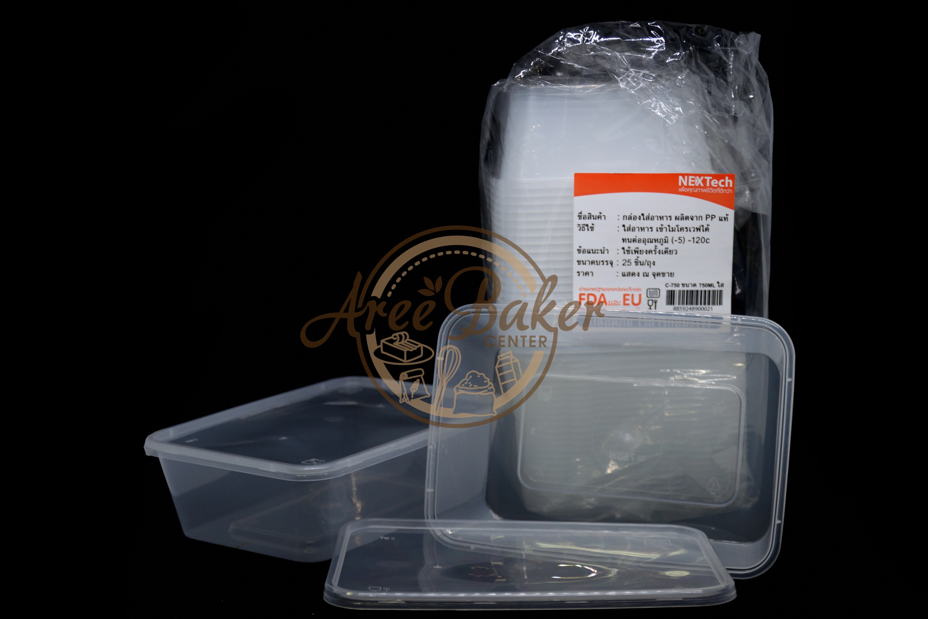 NTกล่องใส+ฝา 500 ml 25ใบ