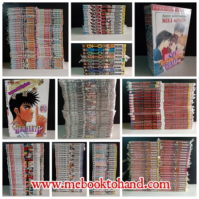 วัยร้ายวัยรัก,D.Gray-man,GTO จีทีโอ,อีกา zero,Gantz,ฮิคารุเซียนโกะ,ข้าชื่อ โคทาโร่,Boy Hareluya,ฮายาเตะ,Fairy Tail