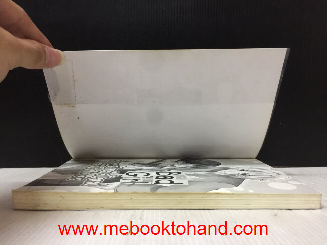 Bad Girl วายร้ายมือใหม่หัวใจหัดเฮ้ว / นมข้นหวานมัน