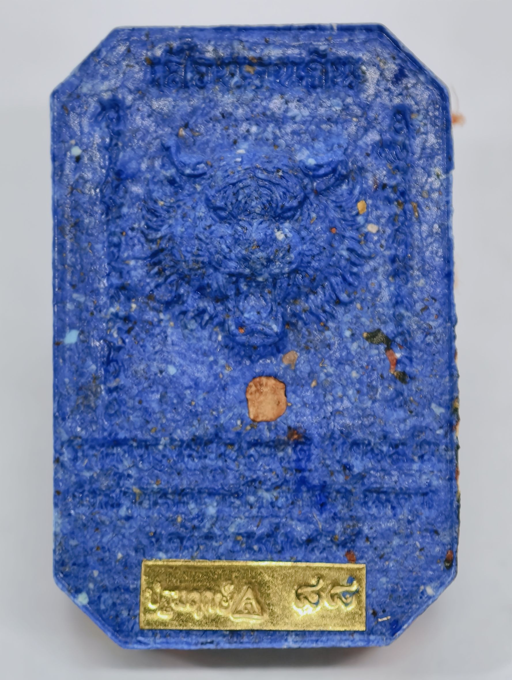 หลวงพ่อประสูติ วัดในเตา สมเด็จเสือนอนกิน พยัคฆ์เศรษฐี ชุดงานมาสเตอร์พีซ กำไลทองคำ เลข88 KA2899