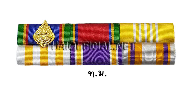 ผ้าแพรแถบทวีติยาภรณ์มงกุฎไทย (ท.ม.)