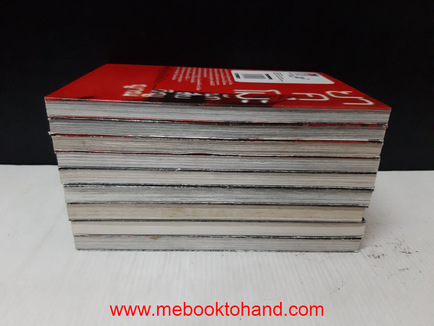 ยาคุโมะ นักสืบวิญญาณ (นัยน์ตาสีเพลิงรู้) 1-9