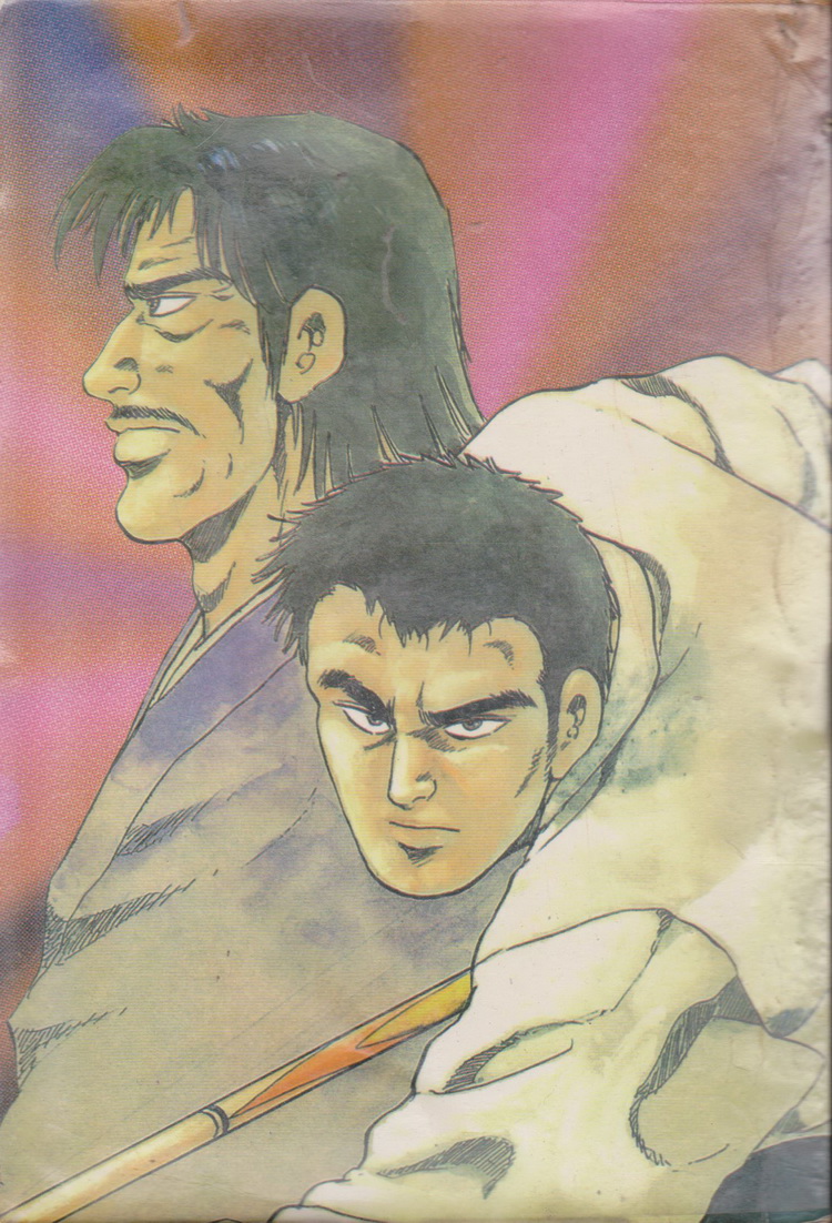 หนังสือการ์ตูน (เช่า) คนตัดคน เล่ม 1-2 จบ (ขายยกชุด) ผู้เขียน โนโบรุ โรกุตะ