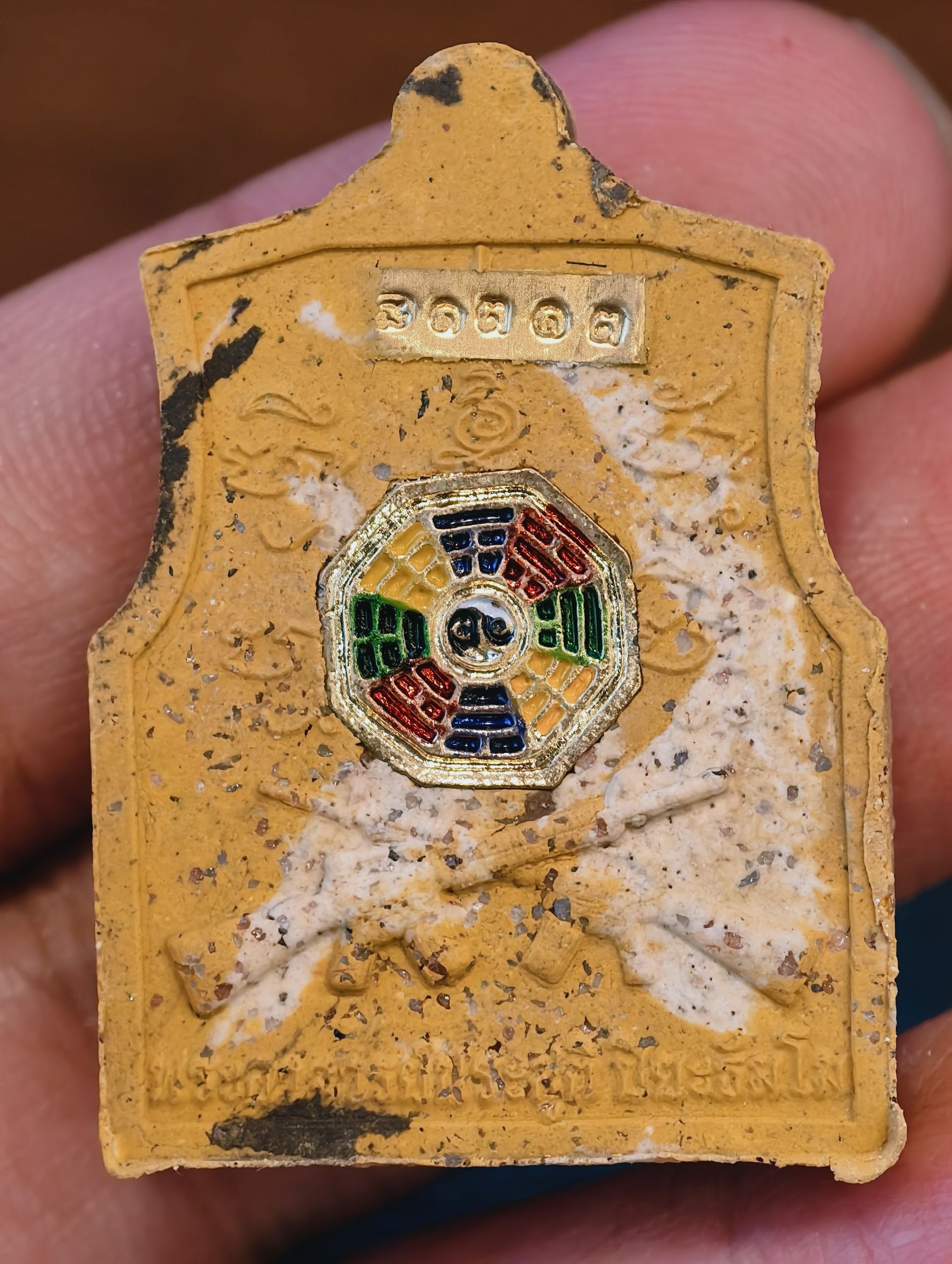 หลวงพ่อประสูติ วัดในเตา เสื้อเกราะ รุ่นแรก พยัคฆ์คุ้มครอง KA2721