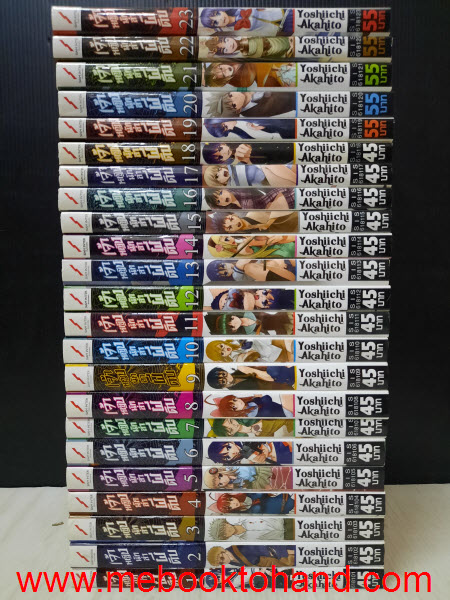 เจ้าหญิงนักล่าผีดิบ 1-23 จบ