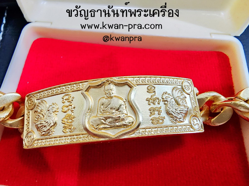 หลวงพ่อพัฒน์ วัดห้วยด้วน เลสพันล้าน2 เต็มองค์ รุ่นแรก ทอง (AB4903)