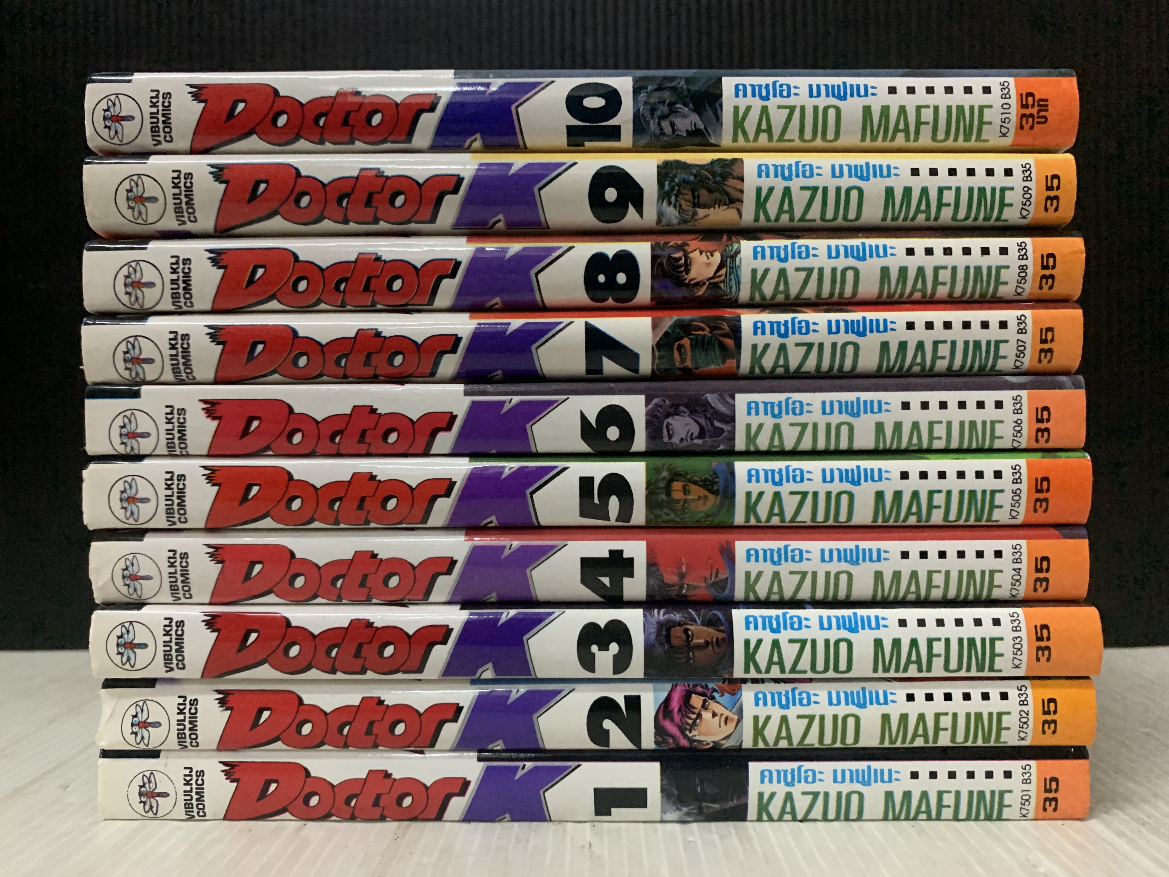 Doctor K ดอกเตอร์ K ภาค 2 1-10 จบ