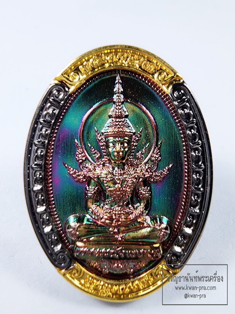 หลวงพ่อพัฒน์ วัดห้วยด้วน พระแก้วมรกต ฉลอง100ปี ลงยา (KP6398)