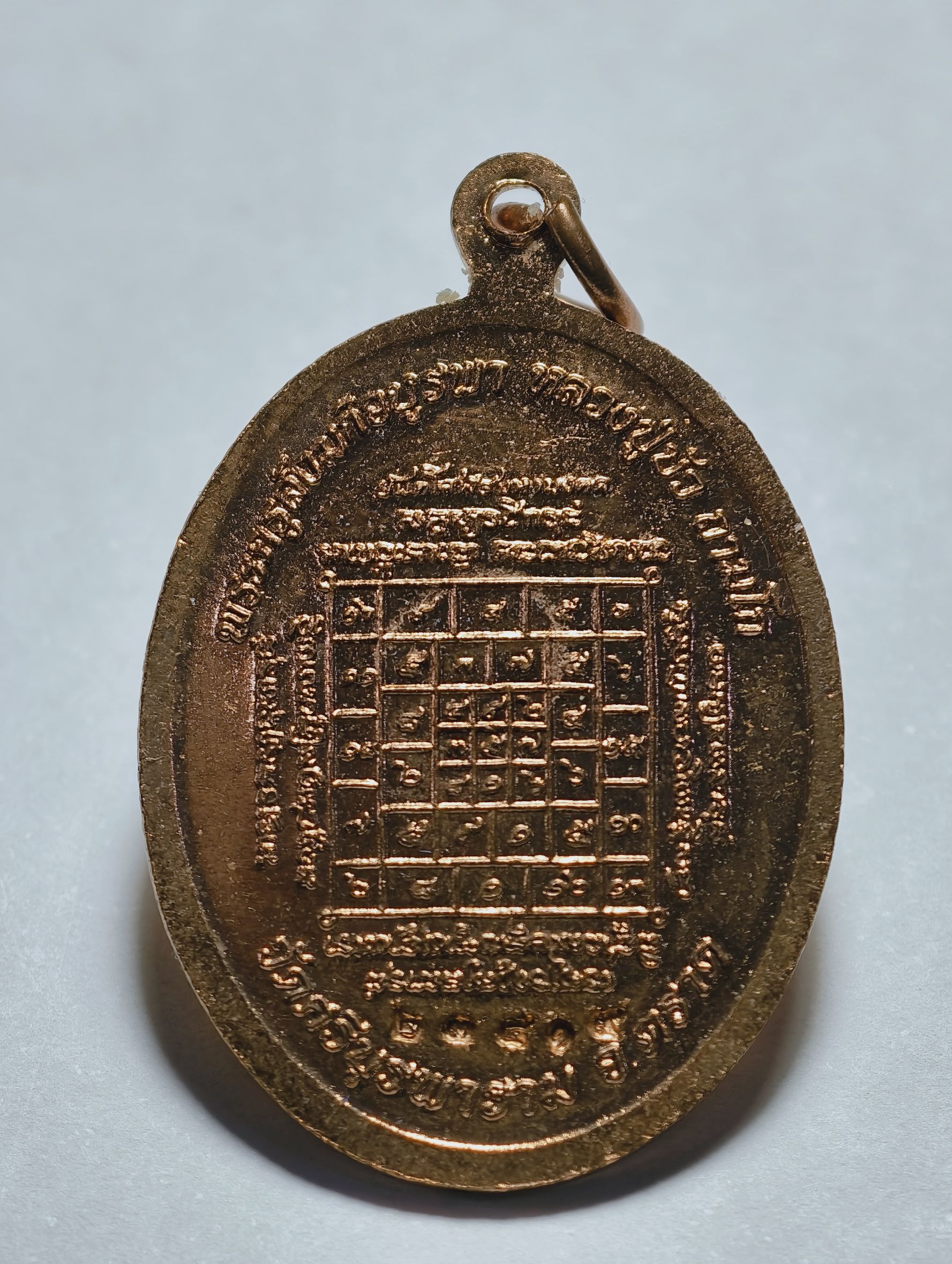 หลวงปู่บัว ถามโก วัดศรีบูรพาราม พระพุทธสิหิงค์ กล่องเดิม (AC2322)