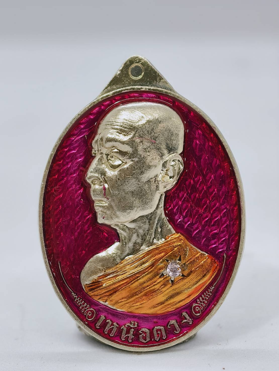 หลวงปู่โต๊ะ ออกวัดถ้ำสิงห์โตทอง เหนือดวงฝังเพชร KA1632