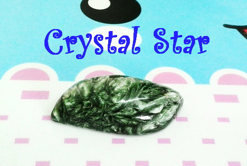 จี้เซราฟีไนต์ (Seraphinite)