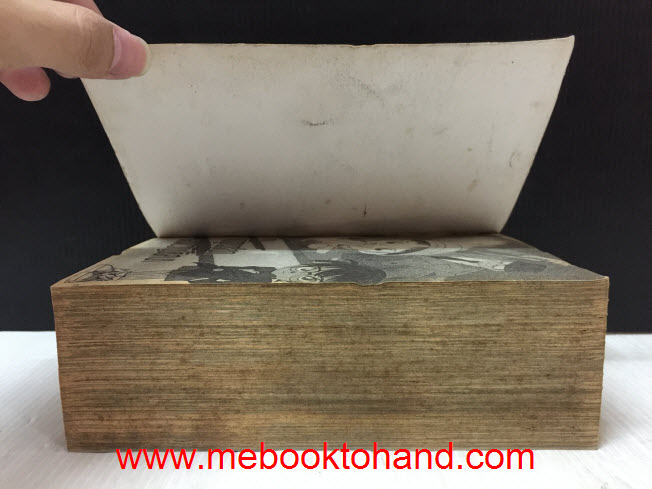 ยอดนักสืบโคนัน จบในเล่ม