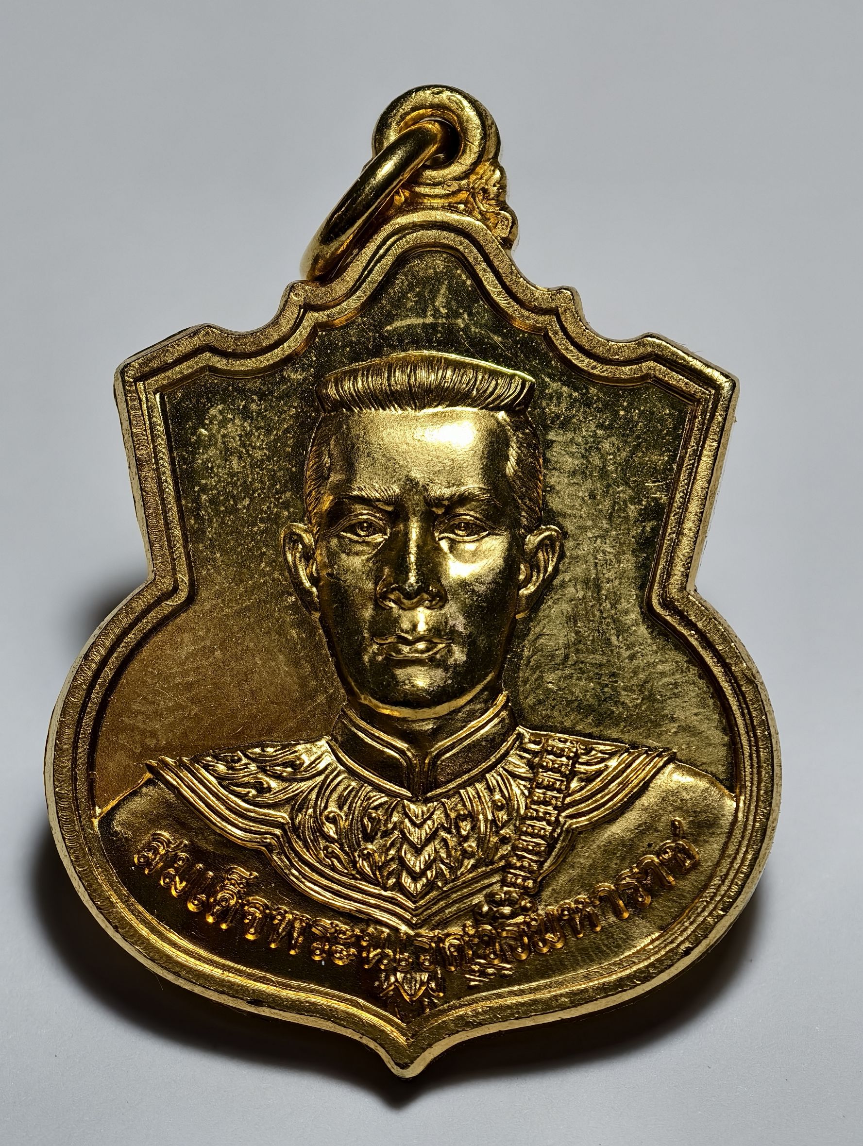พระนเรศวรมหาราช เหรียญที่ระลึก รุ่น สู้ หลัง สก (AC2953)